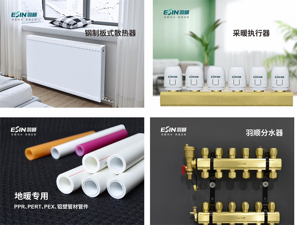 羽順熱能發(fā)布家居采暖與熱水系統(tǒng)行業(yè)首份配件價格明細(xì)