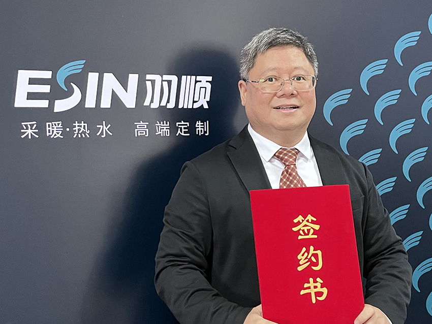 熱烈祝賀羽順熱能首個(gè)高端自動(dòng)化生產(chǎn)線項(xiàng)目成功簽約