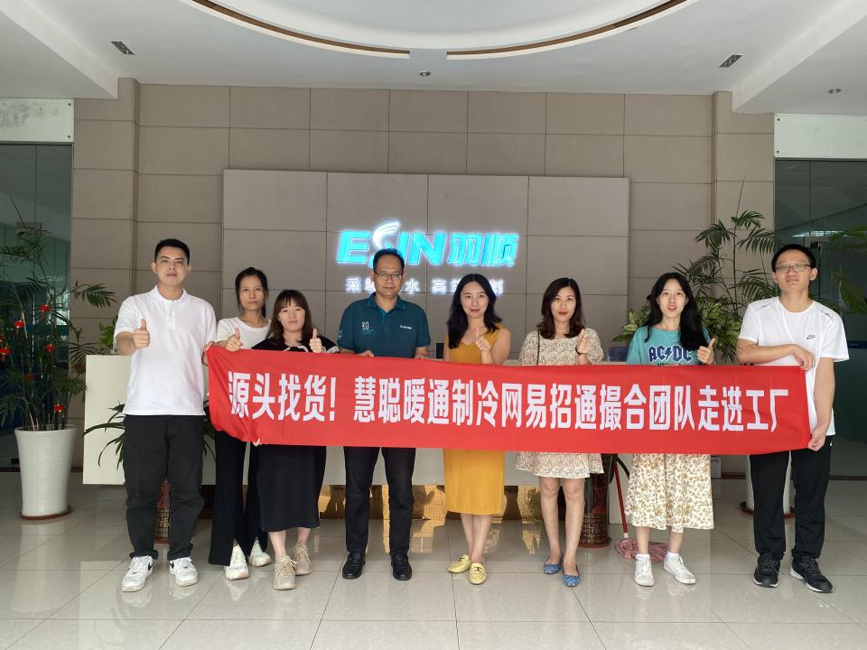 實(shí)力工廠貨源，羽順熱能歡迎廣大客戶來我司洽談合作業(yè)務(wù)！