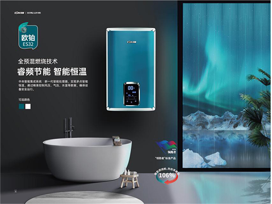 抓住夏季小尾巴，安裝壁掛爐該提上日程啦？