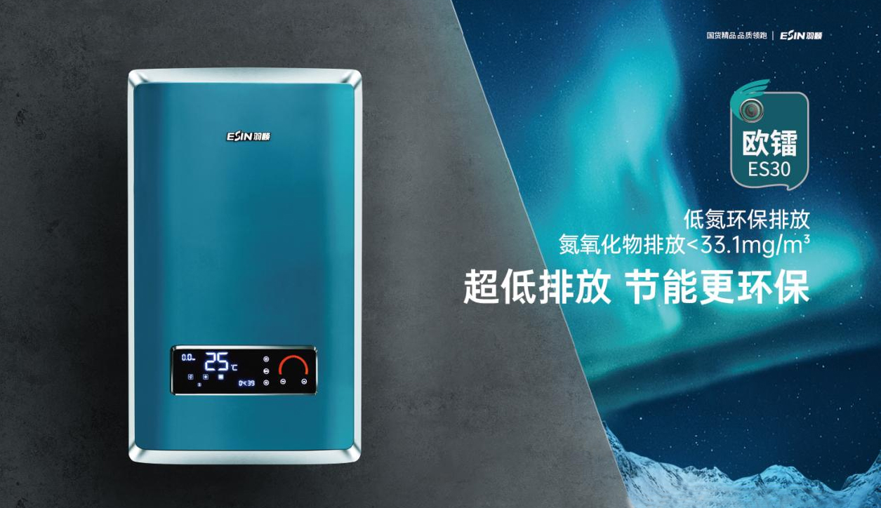 低氮冷凝壁掛爐，是如何做到節(jié)能又環(huán)保？